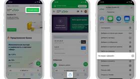 Как разблокировать телефон Сбербанка в Экко