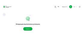 Как сменить PIN-код карты Россельхозбанка в Экко
