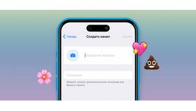 Как создать Telegram аккаунт без номера телефона в Экко