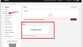 Как удалить AliExpress с компьютера в Экко