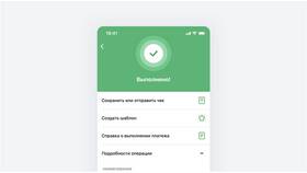 Как указать назначение платежа в СберБанк Онлайн