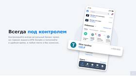Как узнать баланс карты ВТБ в Экко