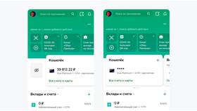 Как узнать остаток на карте Сбербанка в Экко
