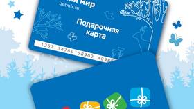 Как узнать сумму сертификата Детский мир в Экко