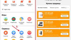 Как вернуть деньги за покупки на AliExpress в Экко
