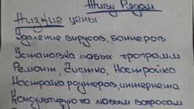 Как восстановить письма в почтовом ящике в Экко
