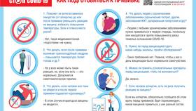 Как выводить из под контроля ситуацию в Экко