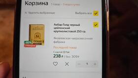 Как заказать карту Пэй Яндекс Маркет в Экко