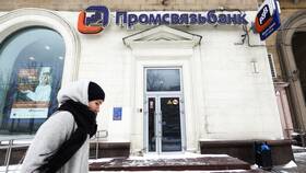 Как зарезервировать счет в ПСБ по гособоронзаказу в Экко