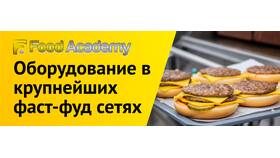 Кофемашина как в McDonald's в Экко