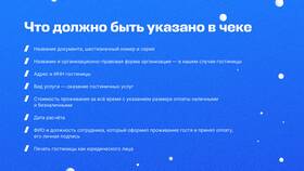 Название юридического лица: что это и какие требования в Экко