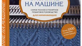 Основы вязания: подробная инструкция для начинающих в Экко