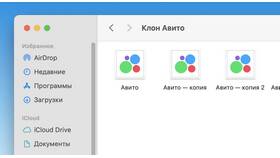 Почему не отображается телефон на Авито в Экко