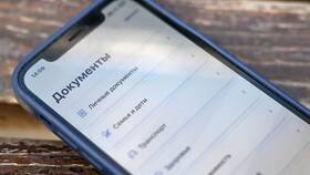 Почему не работает приложение Госуслуги сегодня в Экко