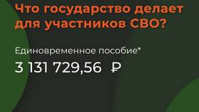 Почему не выплачивают военную пенсию сегодня в Экко
