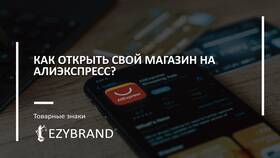 Почему паспорт не проходит проверку на Aliexpress в Экко