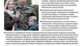 Почему пенсия назначается без доплаты в Экко