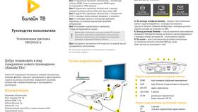Почему приставка прерывает работу? в Экко
