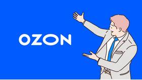 Почему продается Ozon: анализ рыночной ситуации в Экко