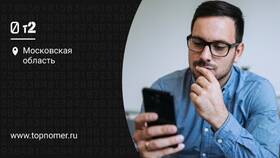 Почему услуга 