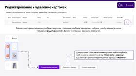 Почему Wildberries не указывает местонахождение товара в Экко