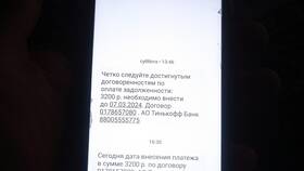 Почему звонят из Тинькофф Банка в Экко
