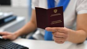 Порядок назначения досрочной пенсии в Экко