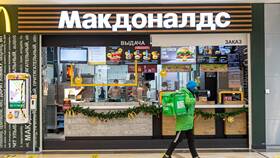 Правда ли, что открыли McDonald's в Экко