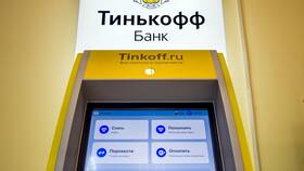 Причины взимания комиссии за переводы в Тинькофф Банке в Экко