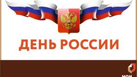 Режим работы МФЦ 12-14 июня в Экко