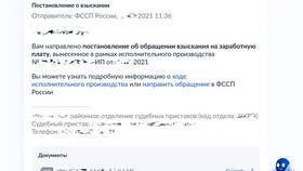Справка о зарплате: для чего она нужна в Экко
