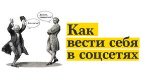 Ссылка банка: что это в Экко