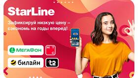 Стоимость услуги МТС Премиум в 2025 году в Экко