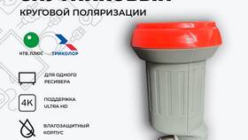 Триколор или НТВ-Плюс: что лучше по отзывам в Экко