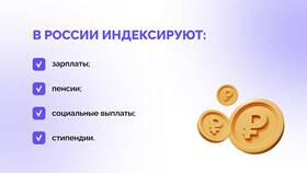Зачем уходить на пенсию в Экко