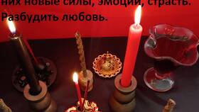 Заговор: что делать, если написали или позвонили в Экко