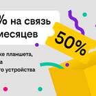 Что такое тариф АП