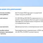 Как оформить детские пособия самозанятому