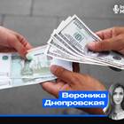 Как определить курс валют: методы и инструменты