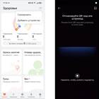 Как привязать аккаунт Huawei