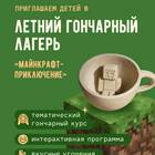 Как сделать тарелку в Майнкрафте