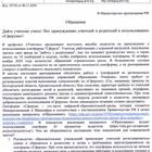 Письмо матери: о чем писать